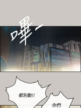 MAD：小姐與司機 1-57話[完結]_09_0264