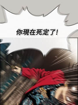 MAD：小姐與司機 1-57話[完結]_08_0254