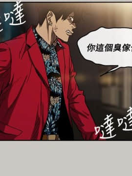 MAD：小姐與司機 1-57話[完結]_08_0253