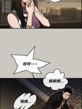 MAD：小姐與司機 1-57話[完結]_08_0251