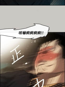 MAD：小姐與司機 1-57話[完結]_08_0250