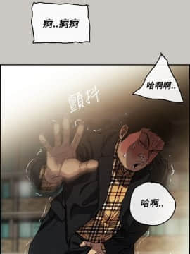 MAD：小姐與司機 1-57話[完結]_08_0249