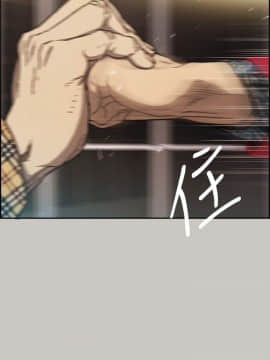 MAD：小姐與司機 1-57話[完結]_08_0247