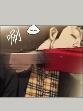 MAD：小姐與司機 1-57話[完結]_08_0246