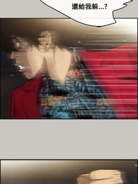 MAD：小姐與司機 1-57話[完結]_08_0245