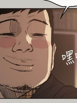 MAD：小姐與司機 1-57話[完結]_08_0240