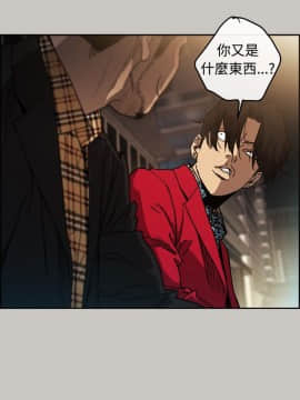 MAD：小姐與司機 1-57話[完結]_08_0239
