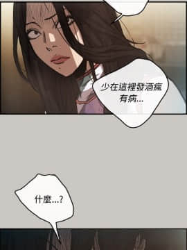 MAD：小姐與司機 1-57話[完結]_08_0236