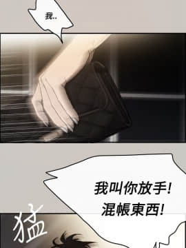 MAD：小姐與司機 1-57話[完結]_08_0234