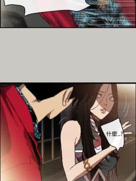 MAD：小姐與司機 1-57話[完結]_08_0229