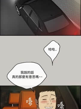 MAD：小姐與司機 1-57話[完結]_08_0227