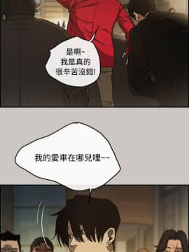 MAD：小姐與司機 1-57話[完結]_07_0219