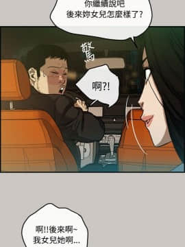 MAD：小姐與司機 1-57話[完結]_07_0216