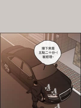 MAD：小姐與司機 1-57話[完結]_06_0186