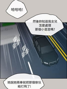 MAD：小姐與司機 1-57話[完結]_07_0212