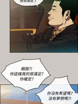 MAD：小姐與司機 1-57話[完結]_06_0185