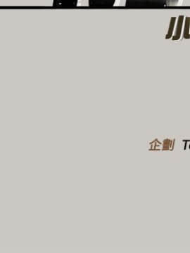 MAD：小姐與司機 1-57話[完結]_01-5_0157