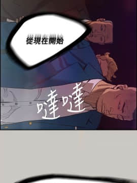 MAD：小姐與司機 1-57話[完結]_01-5_0156