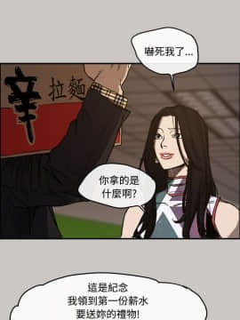 MAD：小姐與司機 1-57話[完結]_07_0210