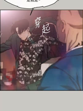 MAD：小姐與司機 1-57話[完結]_01-5_0155