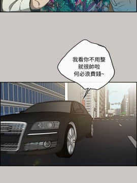 MAD：小姐與司機 1-57話[完結]_06_0184