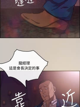 MAD：小姐與司機 1-57話[完結]_01-5_0154