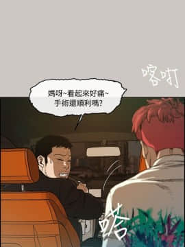 MAD：小姐與司機 1-57話[完結]_06_0183