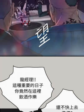 MAD：小姐與司機 1-57話[完結]_01-5_0153