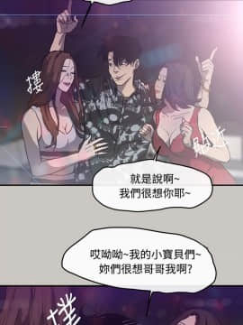 MAD：小姐與司機 1-57話[完結]_01-5_0152