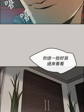 MAD：小姐與司機 1-57話[完結]_07_0205
