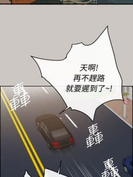 MAD：小姐與司機 1-57話[完結]_06_0181