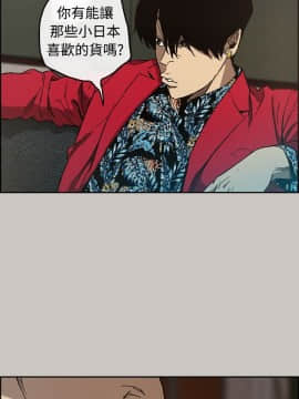 MAD：小姐與司機 1-57話[完結]_07_0203