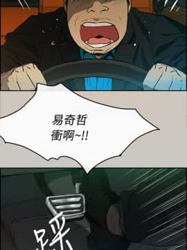 MAD：小姐與司機 1-57話[完結]_01-5_0148