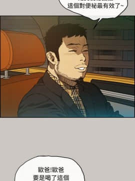 MAD：小姐與司機 1-57話[完結]_06_0180