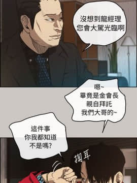 MAD：小姐與司機 1-57話[完結]_07_0201