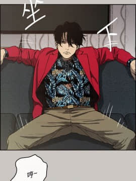 MAD：小姐與司機 1-57話[完結]_07_0199