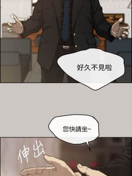 MAD：小姐與司機 1-57話[完結]_07_0198