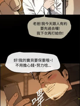 MAD：小姐與司機 1-57話[完結]_01-5_0143