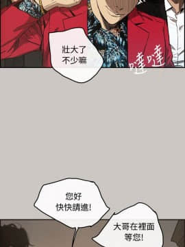 MAD：小姐與司機 1-57話[完結]_07_0197