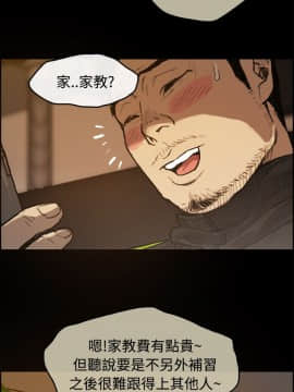 MAD：小姐與司機 1-57話[完結]_01-5_0142