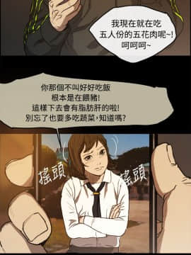 MAD：小姐與司機 1-57話[完結]_01-5_0141