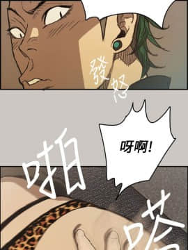 MAD：小姐與司機 1-57話[完結]_07_0195