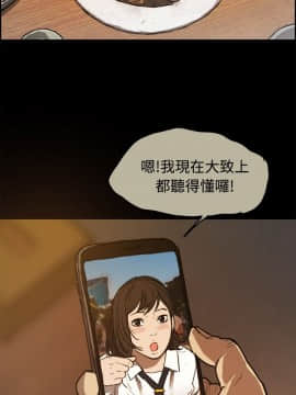 MAD：小姐與司機 1-57話[完結]_01-5_0140