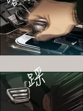 MAD：小姐與司機 1-57話[完結]_06_0176