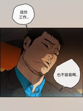 MAD：小姐與司機 1-57話[完結]_01-5_0139
