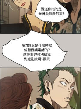 MAD：小姐與司機 1-57話[完結]_07_0193