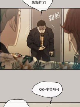 MAD：小姐與司機 1-57話[完結]_07_0190