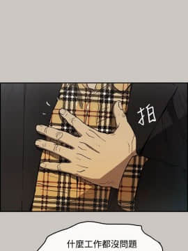 MAD：小姐與司機 1-57話[完結]_07_0189