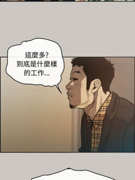 MAD：小姐與司機 1-57話[完結]_07_0188