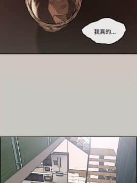 MAD：小姐與司機 1-57話[完結]_01-5_0137